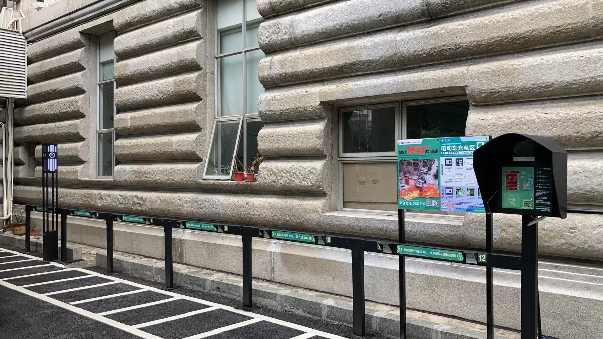 电动自行车充电桩运营方案,新能源充电桩产业风口