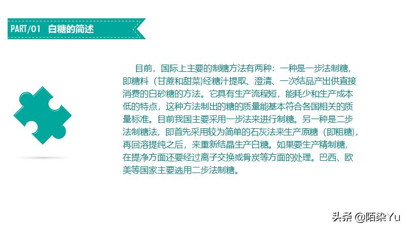 白糖期货关联品种,白糖期货股吧