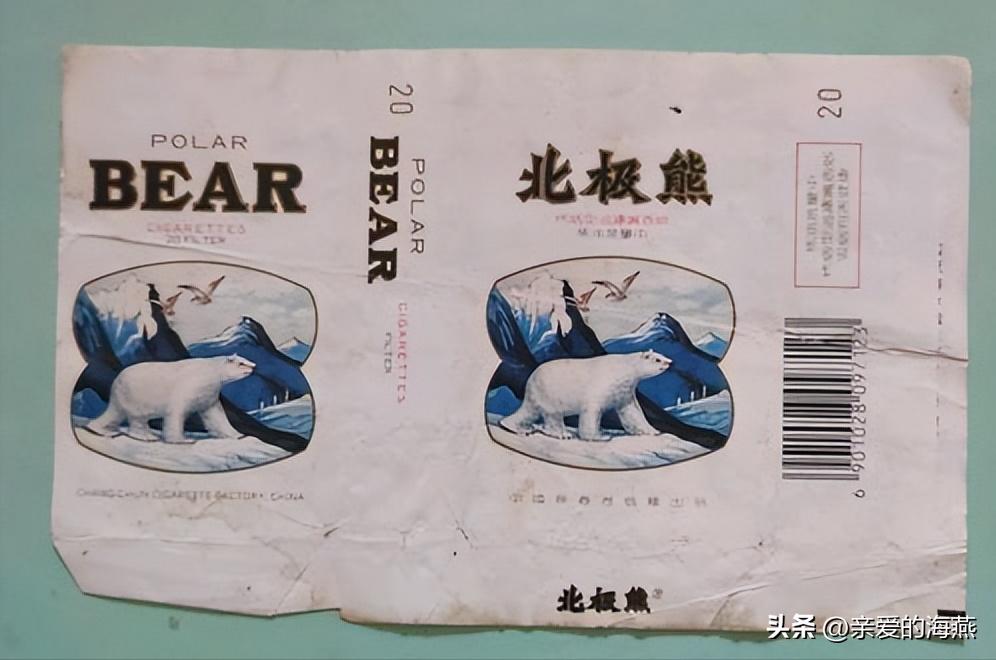 十一种绝版老香烟,四十年前的香烟