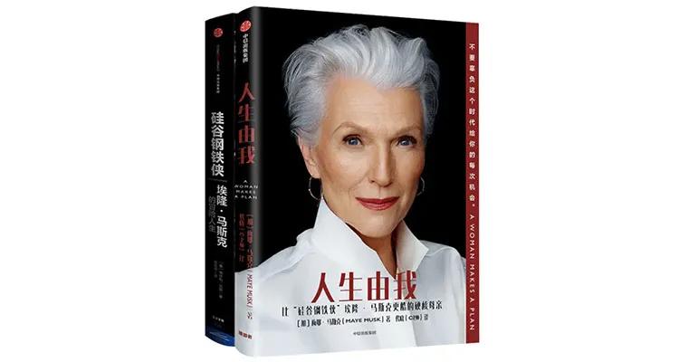 必看的十本经典好书,一定读透这8本好书