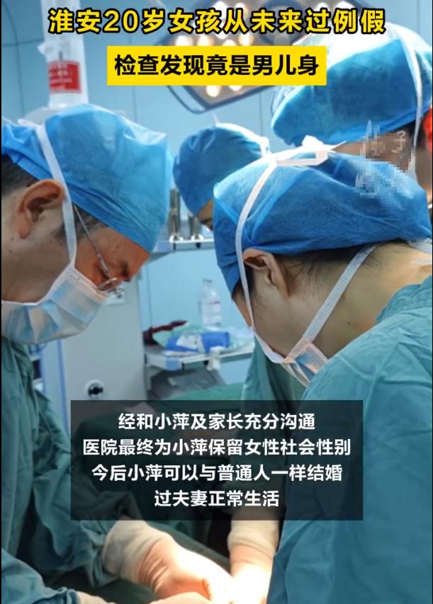 20岁女生竟从未有过月经,20岁女孩竟从未有过月经