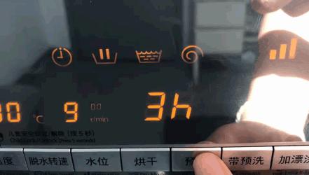 波轮洗衣机怎么预约清洗,全自动洗衣机的预约功能怎么使用