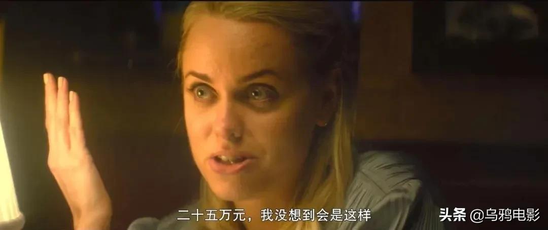 真人真事一夜暴富,真人真事渣男谋财害命