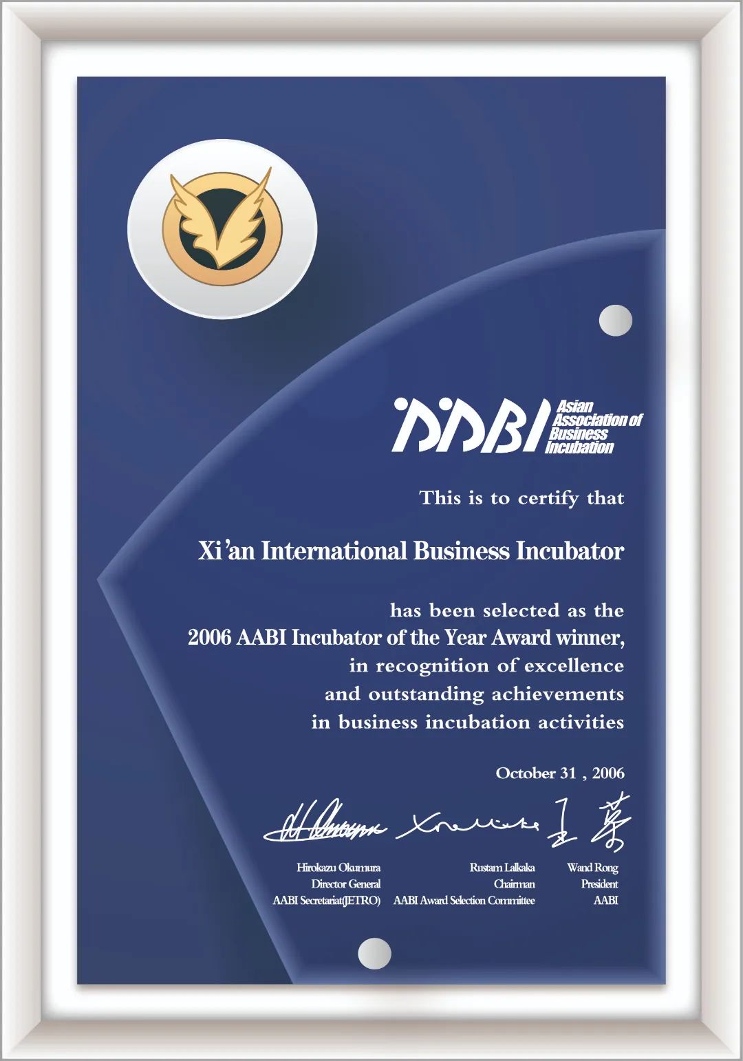 西安市高新区创业孵化器,西安创业园区孵化器