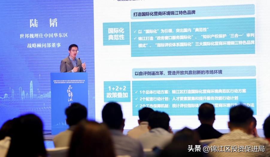 政府带企业招商引资,锦江区招商引资政策