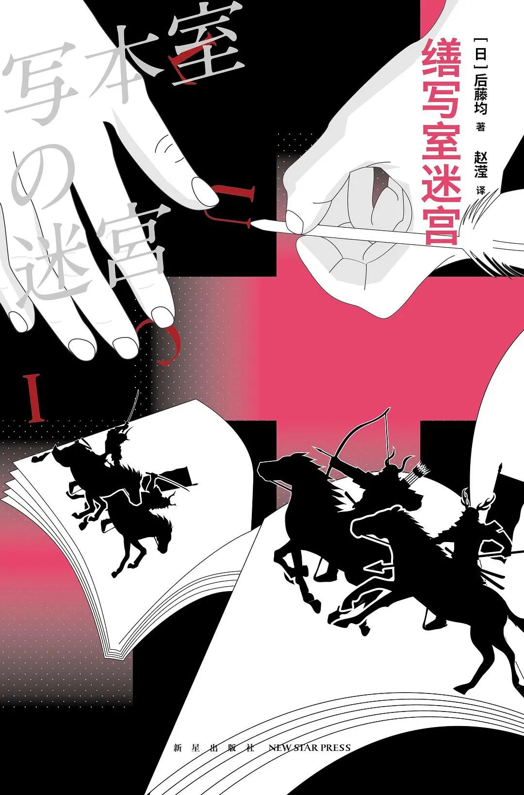 局中局剧本杀推理,局中局计中计高度烧脑大反转