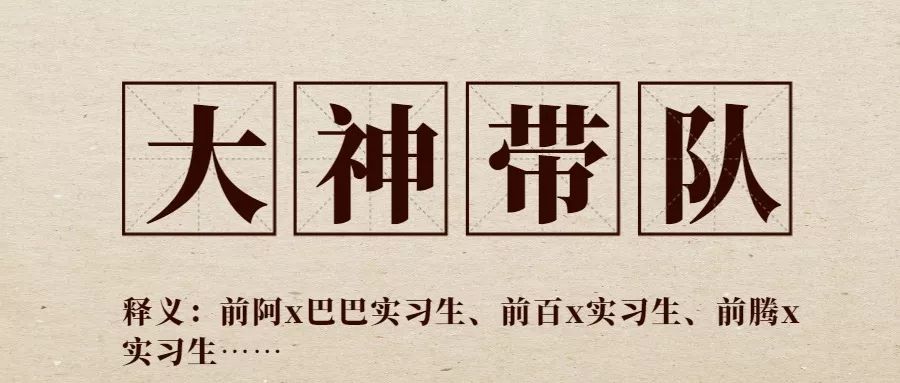 找工作的隐含话术,听说你在找工作语音模板