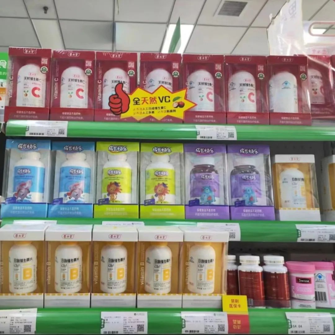 免疫力儿童用药,免疫力产品需求大幅上升