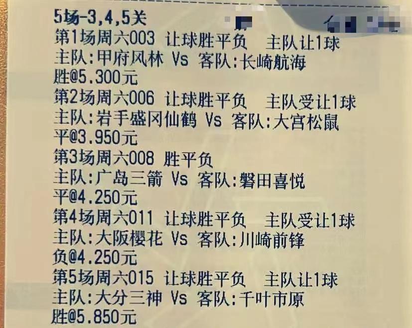 7.12绔炲僵瓒崇悆鎺ㄨ崘,7.19绔炲僵瓒崇悆鎺ㄨ崘