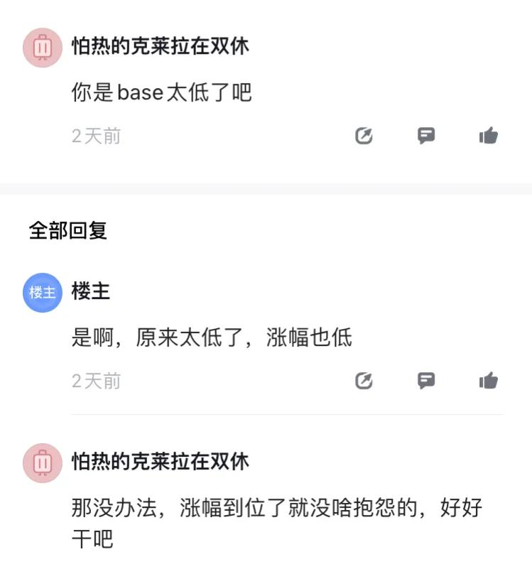 吉利汽车研究院7岗薪资,吉利极氪社招5年谈薪