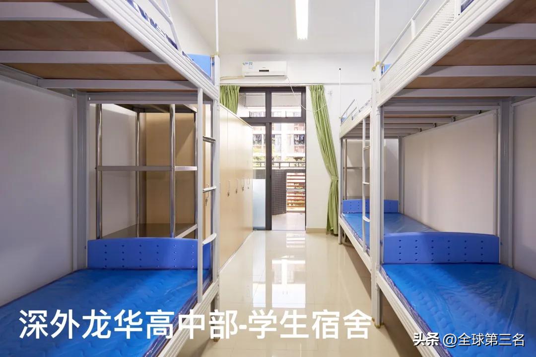 深圳60余所高中住宿实景图汇总,深圳高中住宿的学校有哪些