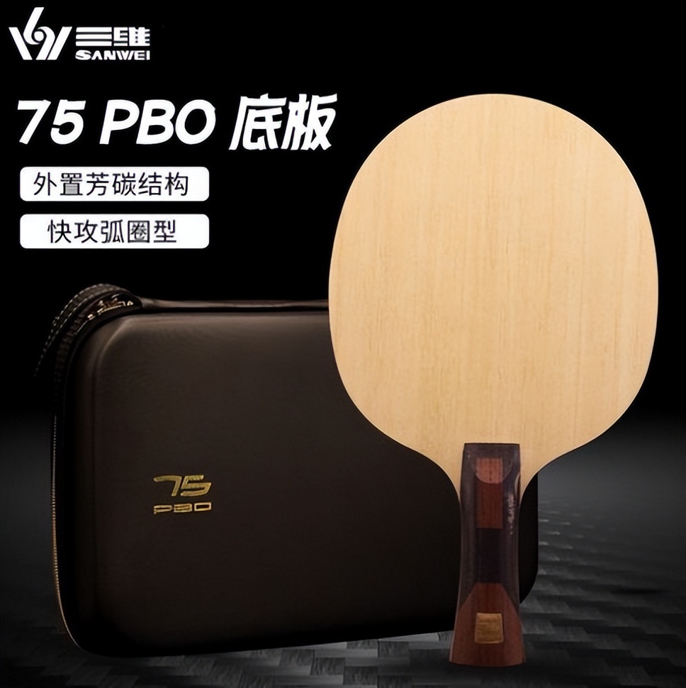 三维超级75优缺点,超级三维75测评直板