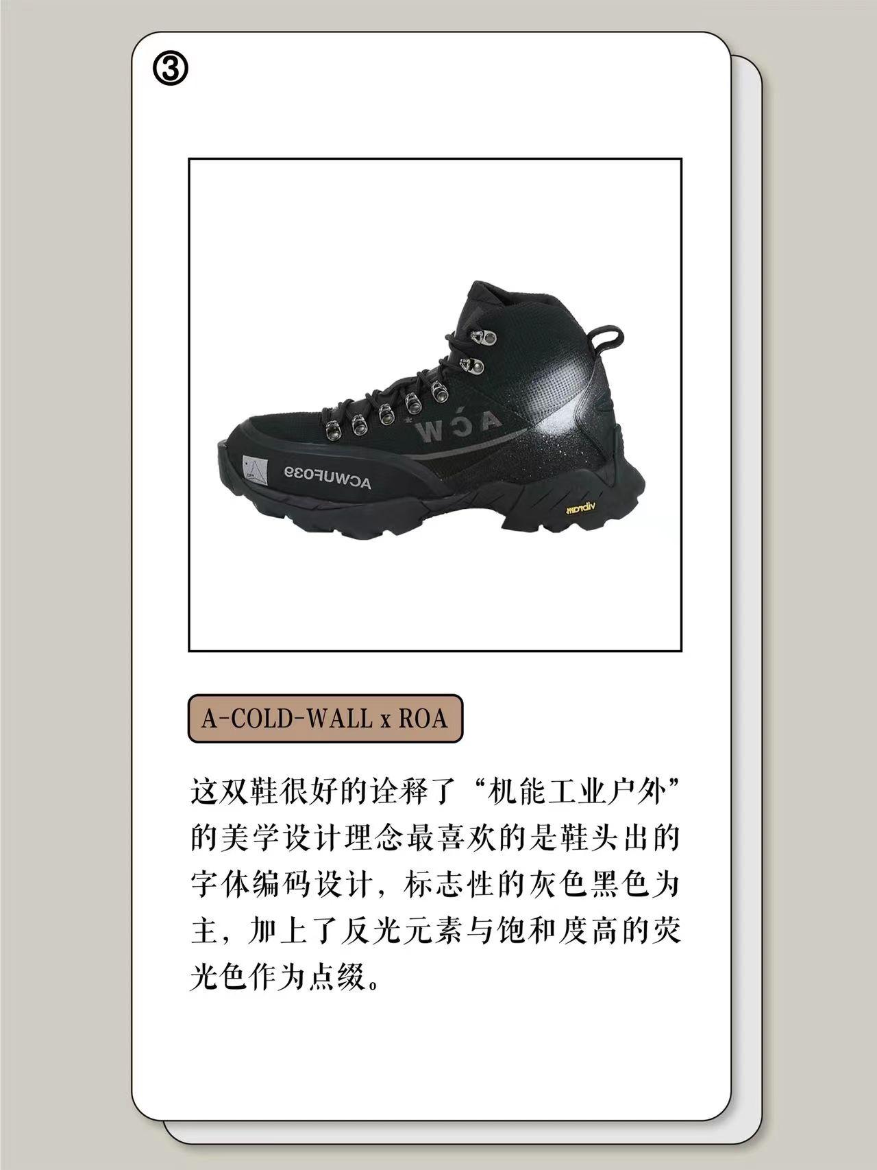 黑色户外功能鞋,黑色功能性跑鞋