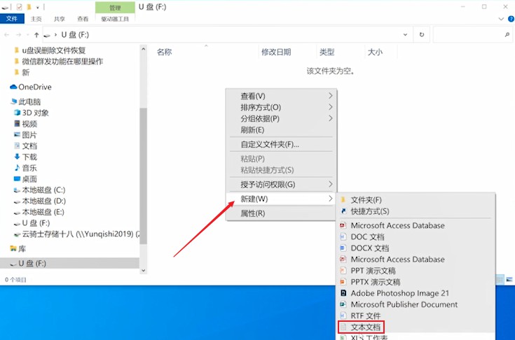 u盘文件误删怎么恢复步骤,u盘文件误删u盘也不见了