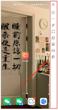 win10手机投屏电脑,手机如何投屏win10电脑详细教程