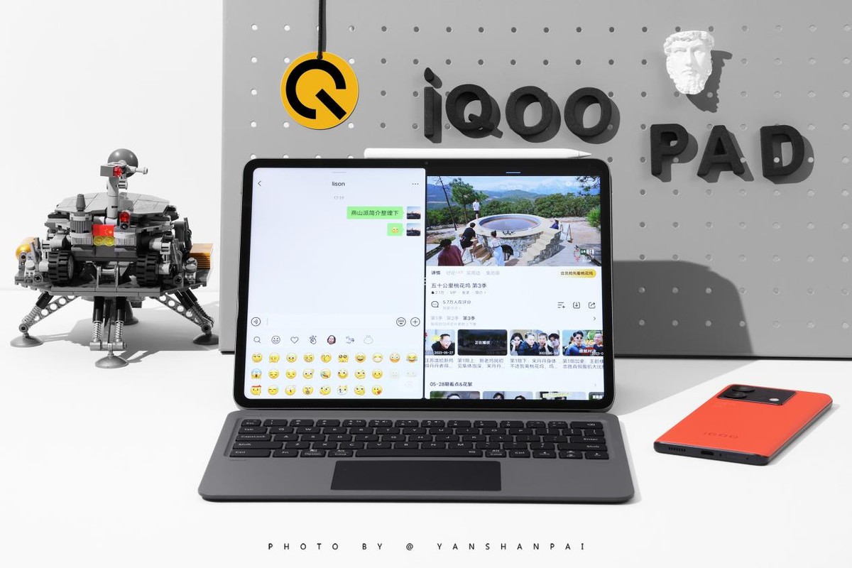 目前最强安卓平板,iQOOPad评测,爱奇艺、游戏、生产力终可兼得