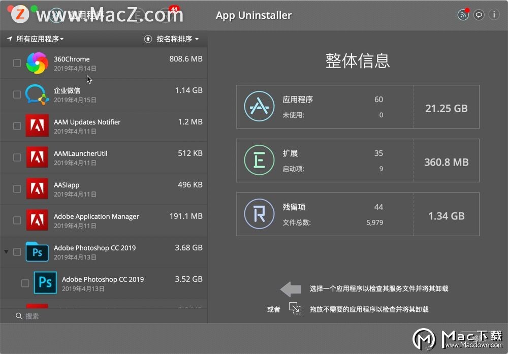 applesoftwareupdate可以卸载吗,mac应用程序里怎么卸载app