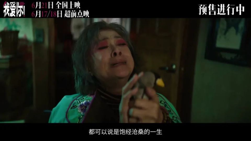 哭过笑过爱过姜育恒歌词,笑到哭的爱情是如此美好