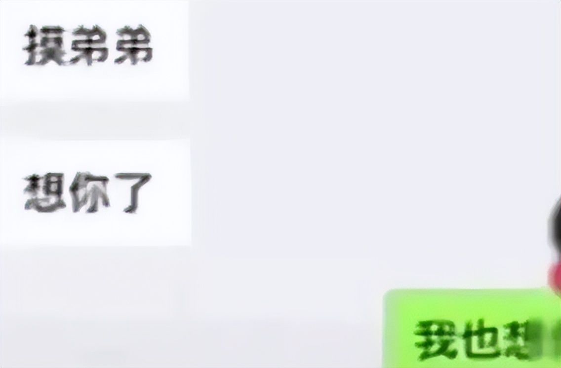 “私密部位种草莓”，真相瞒不住！当事人悲剧了，玩火*焚自**毁自己