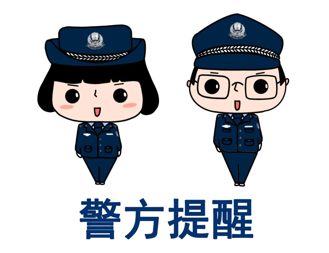 网警让注销域名什么原因,网警简短介绍