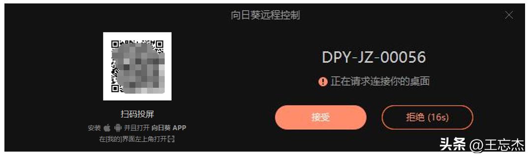 十大隐藏远程控制软件,电脑远程控制软件哪个最好用