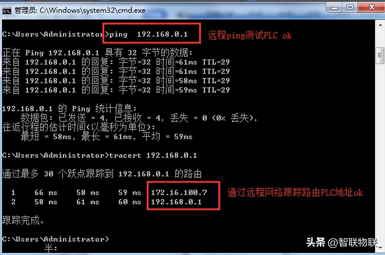 plc远程控制网关管理,hmi怎么控制plc实例