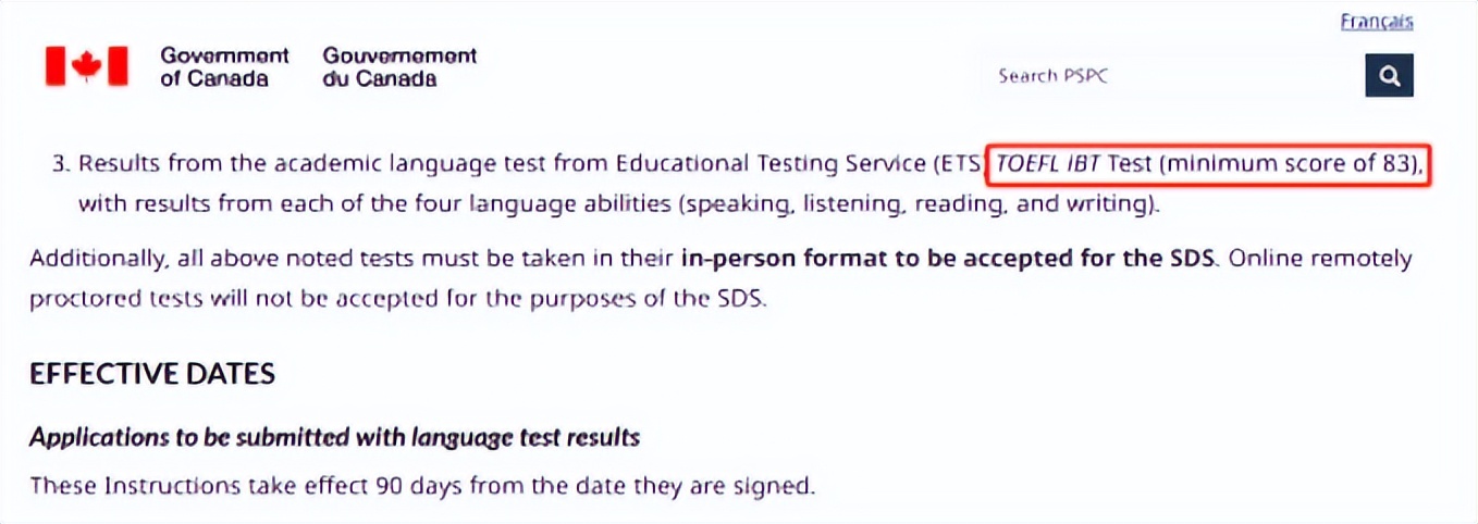 恭喜恭喜！托福iBT考试被批准用于申请加拿大学生直入计划（SDS）