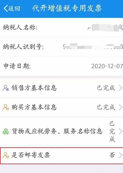 辽宁省增值税专用发票认证流程,税务开票平台要下载发票怎么操作