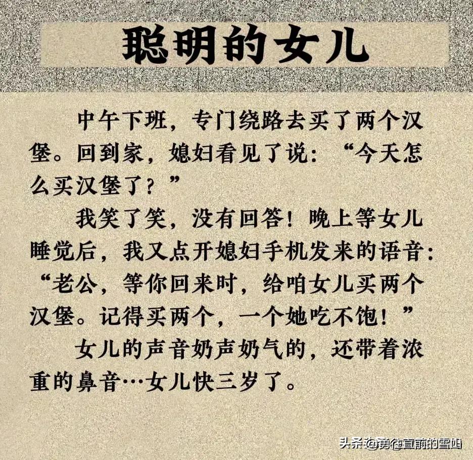 伟大的妈妈完整动画,完整版伟大的妈妈