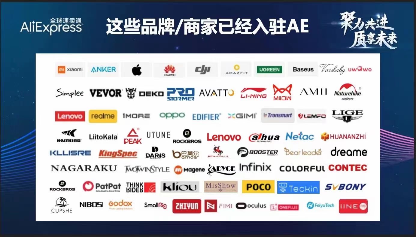 速卖通可以入驻么需要多少费用,速卖通2024年还能入驻吗