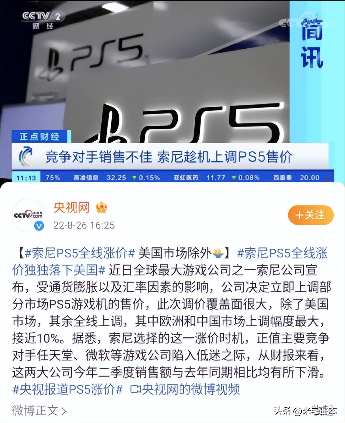日本自由行开放2022,日本自由行25日