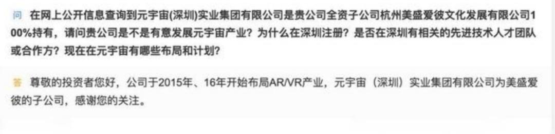 实控人涉嫌操纵股价调查多长时间,实控人涉嫌操纵股价股票会退市吗