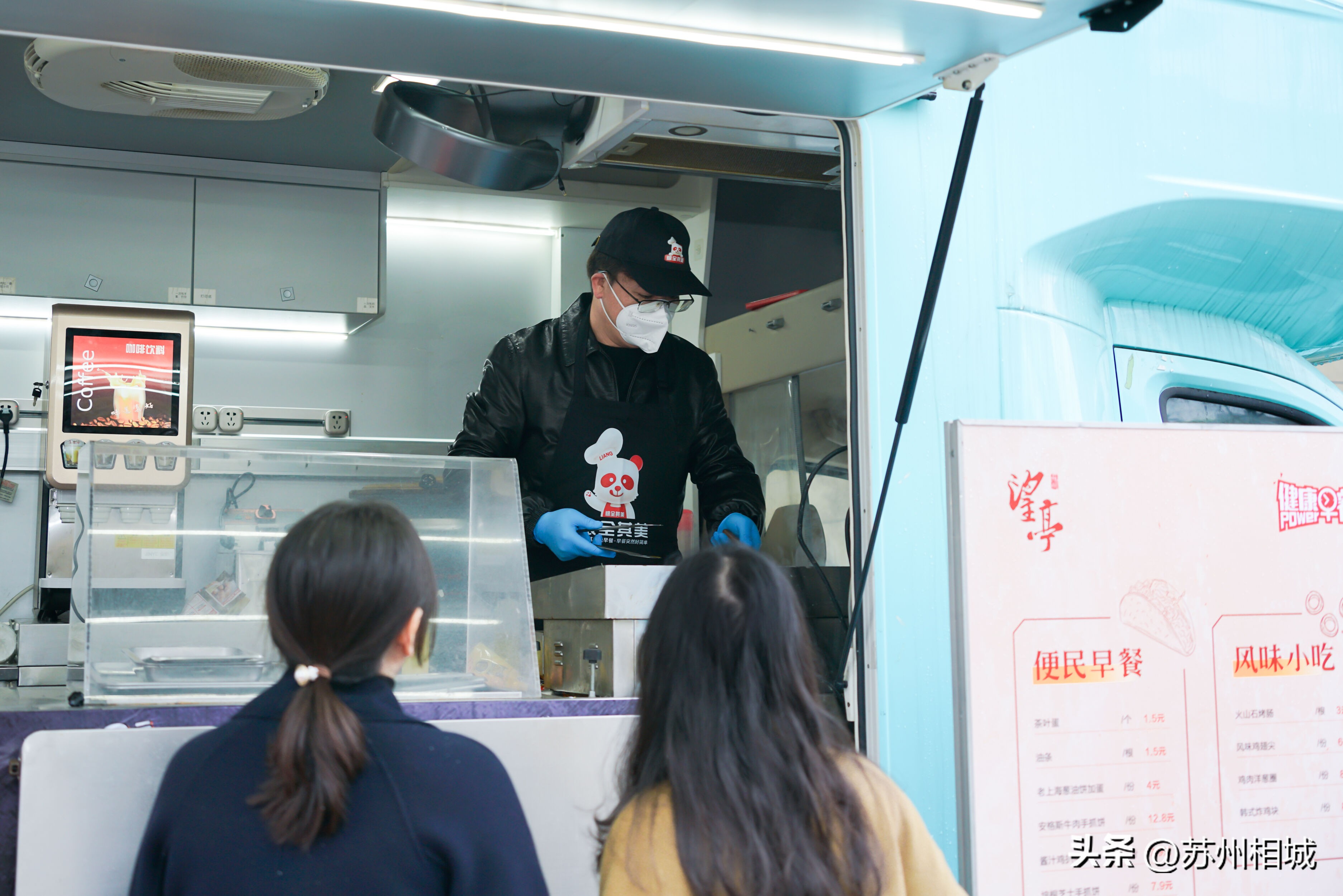 相城区怎么申请便民早餐车,苏州便民早餐车是怎么申请