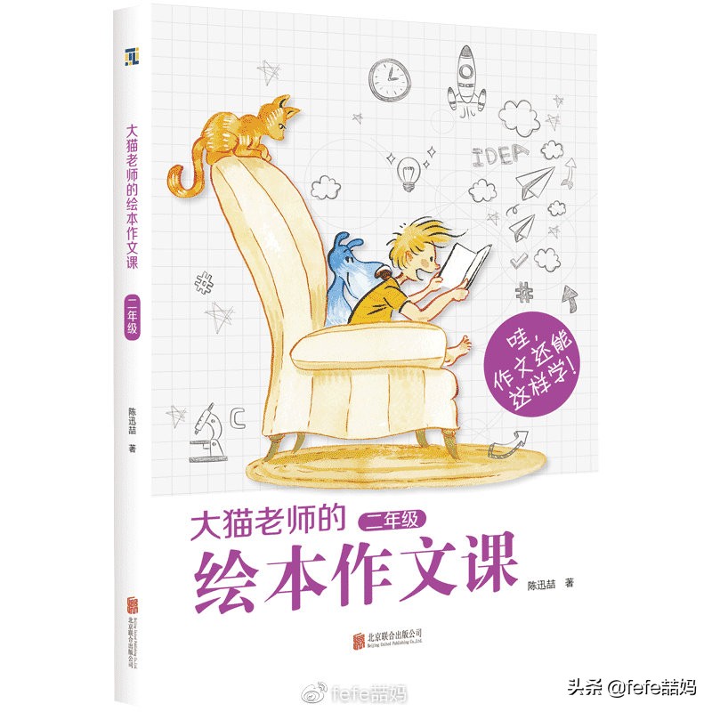 虎年书单素材,寒假阅读书单五年级