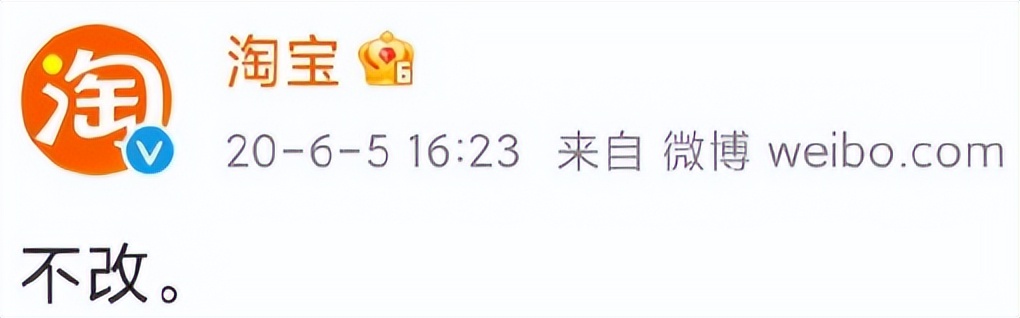 淘宝账号名有办法改吗,淘宝账号名现在可以改了