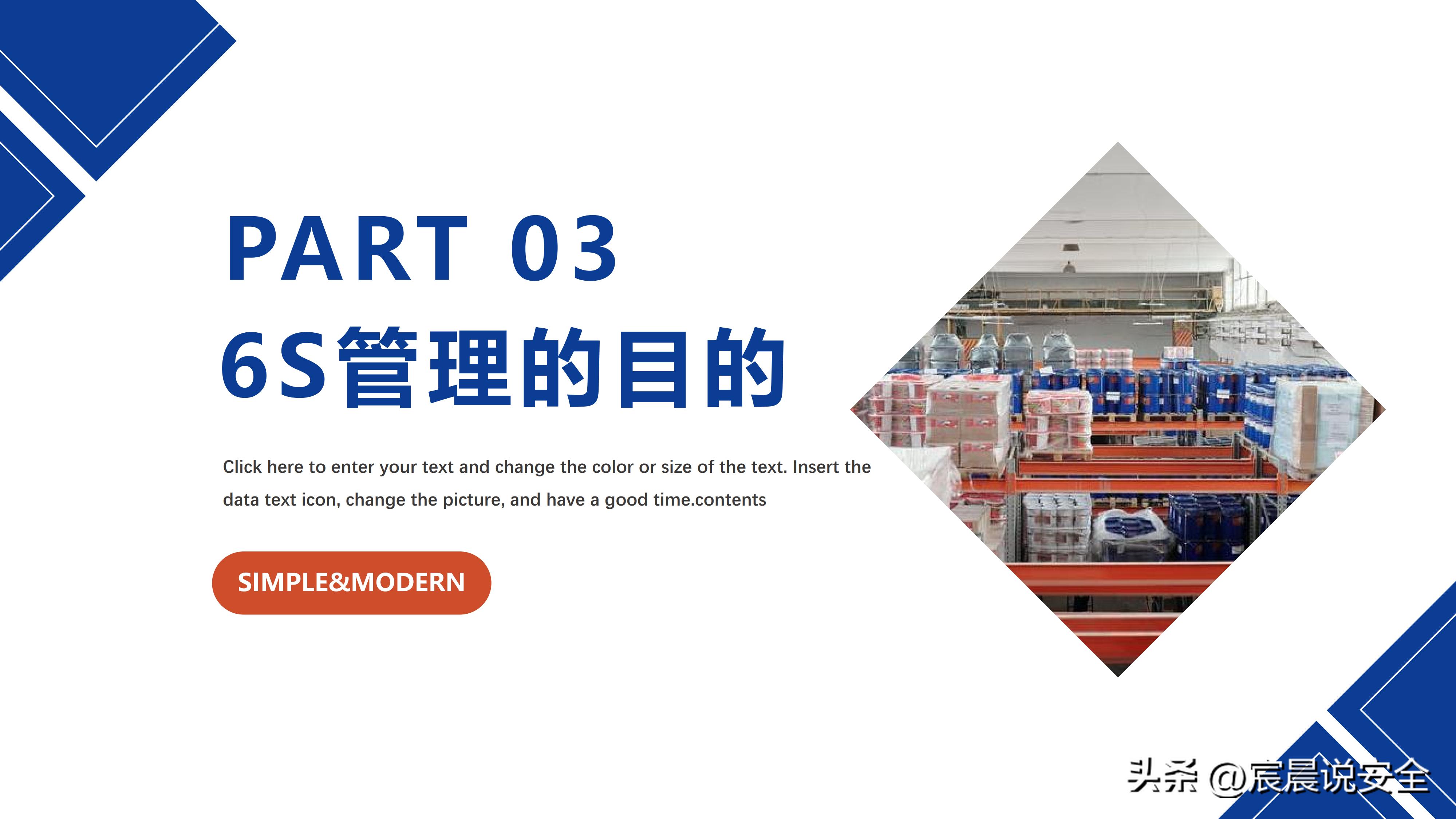 ehs管理体系免费下载,图文并茂解读ehs档案管理制度ppt