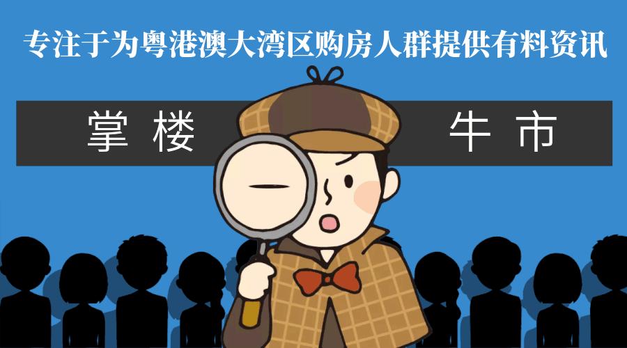 恒大迎回最强基石,恒大欢迎回家