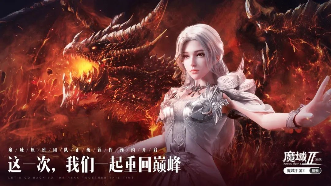 魔域手游2哪个版本适合搬砖,魔域2手游哪个版本可以搬砖