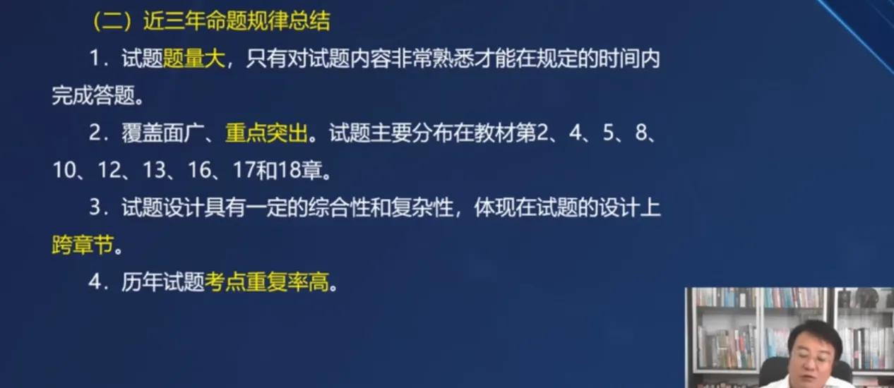 考个cpa有多么吃香