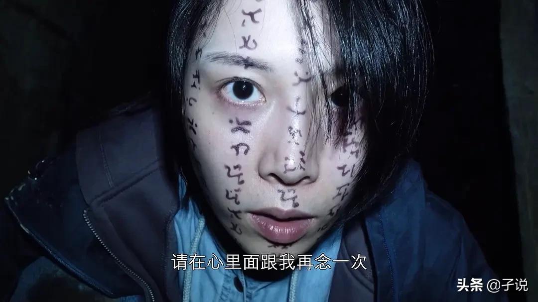 咒的深层解说,东瀛鬼咒牺牲咒解析