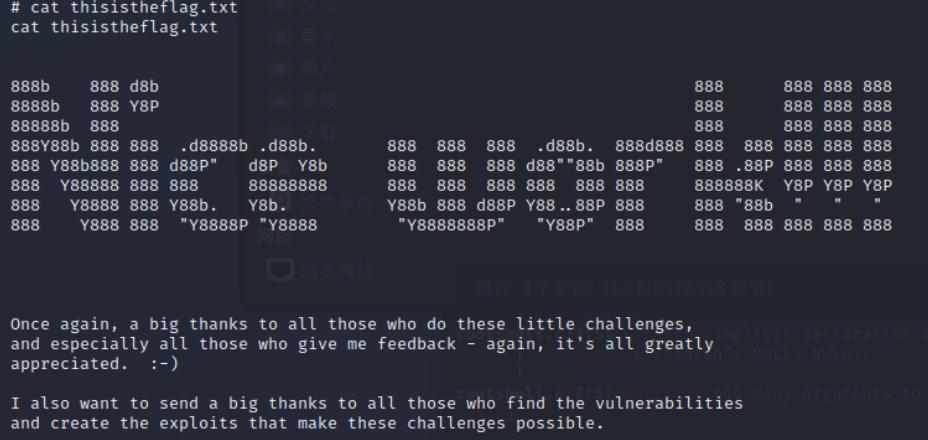 DC-5靶场提权教程