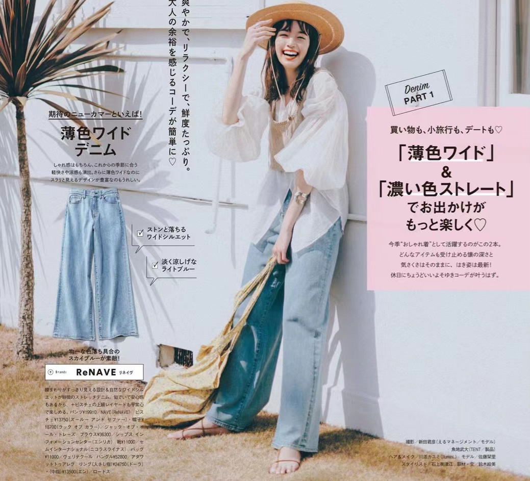 一条牛仔裤解决今夏所有搭配,这才是冬季牛仔裤的穿搭技巧