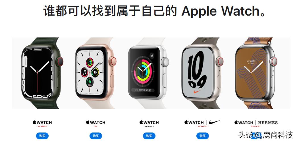 iOS15.2RC版发布，国行AppleWatch再也不用找心电图破解教程了