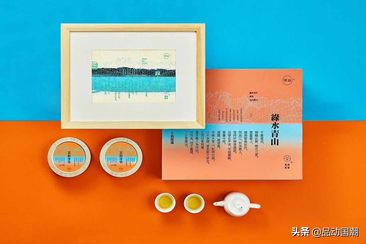 国潮中国风包装,创意简约国潮包装