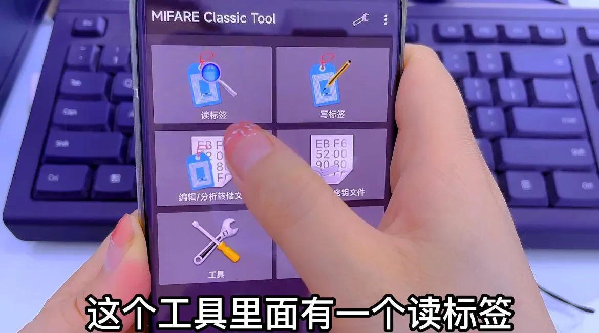 手机复制的门禁卡转移到别的手机,如何将小区门卡复制在手机上