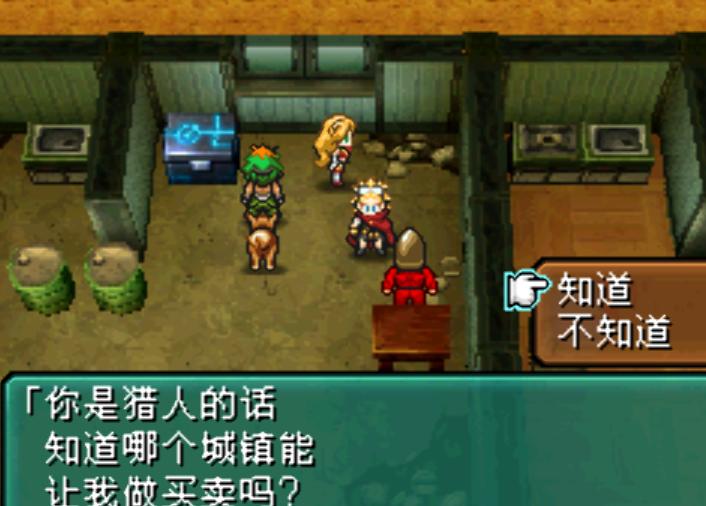 nds重装机兵3支线任务,nds重装机兵2重制版剧情