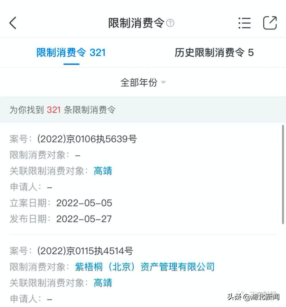蛋壳公寓案件最新进展,蛋壳公寓深陷危机全过程
