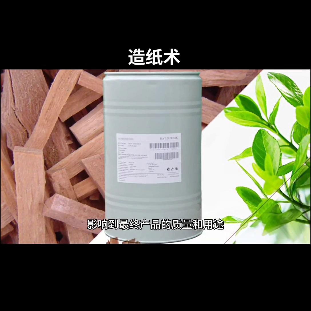 四大发明之造纸术3年级100字,造纸术四大发明动画视频