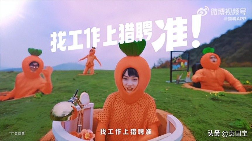 关于世界杯的招聘,世界杯招聘广告