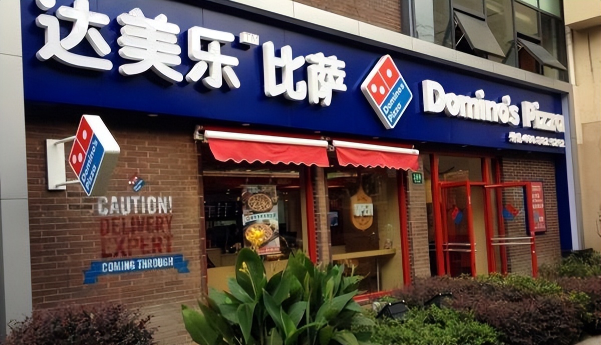 必胜客跟达美乐,必胜客披萨vs达美乐